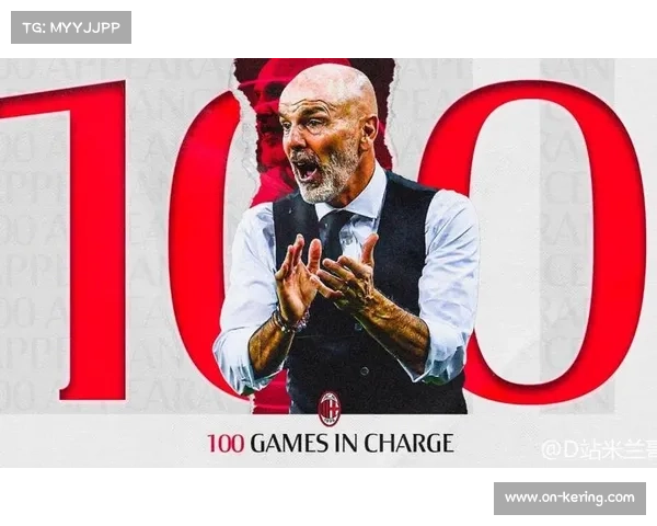 皮奥利里程碑之夜因判罚争议与裁判发生激烈冲突引发关注