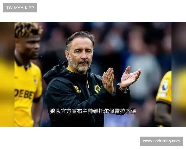 狼队创英超尴尬纪录,连续两个赛季开局前十轮不胜 狼队创英超尴尬纪录,连续两个赛季开局前十轮不胜