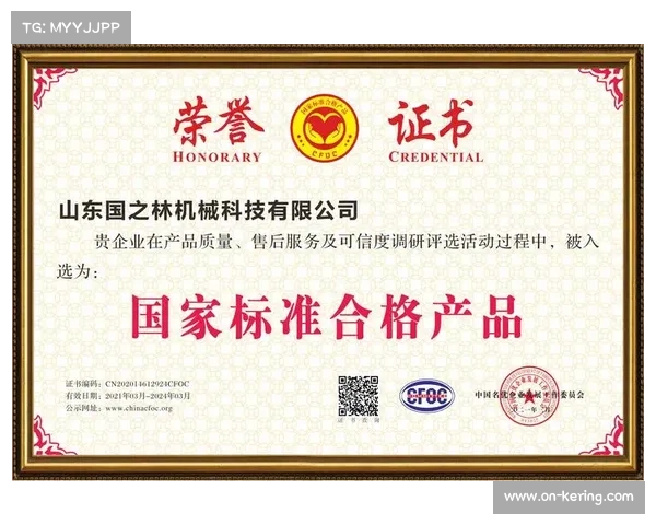 体育科技评测标准逐步统一 促进产品良性竞争